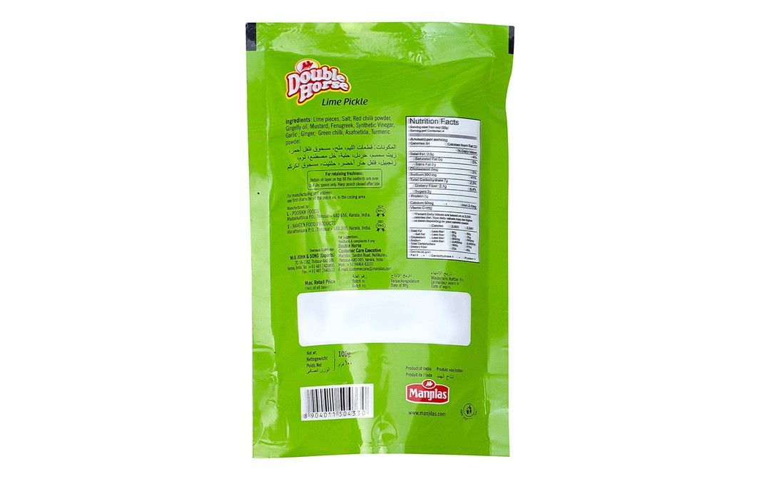 Double Horse Lime Pickle    Pack  100 grams